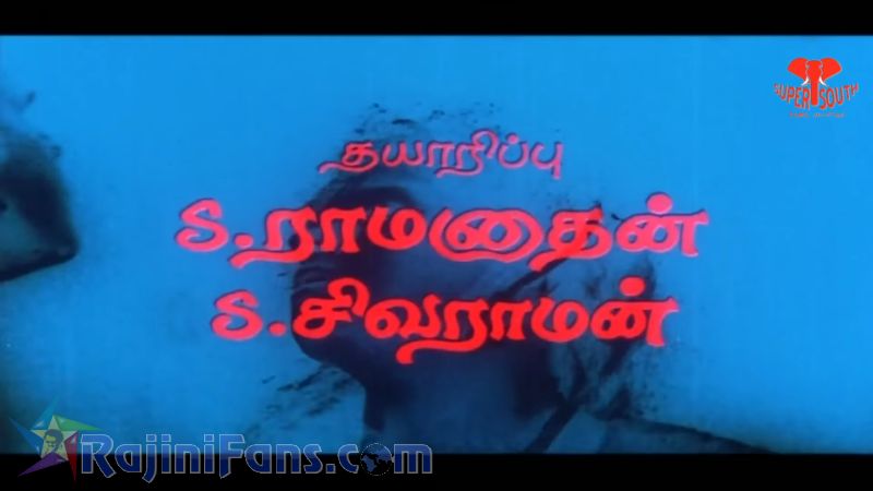 Dharmadurai Movie Title Card Collections Title Card 56