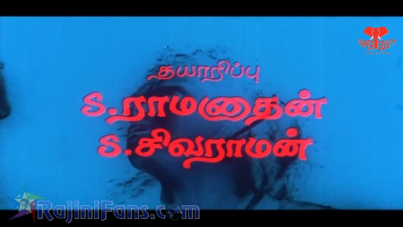 Dharmadurai Movie Title Card Collections Title Card 57
