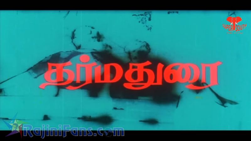Dharmadurai Movie Title Card Collections Title Card 6