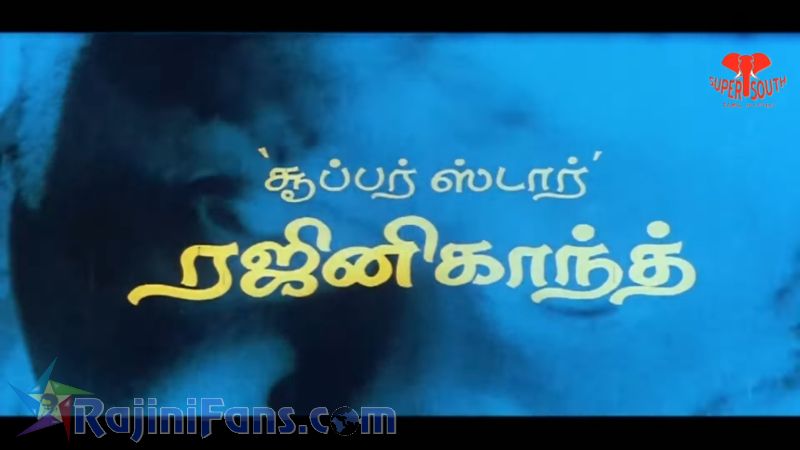 Dharmadurai Movie Title Card Collections Title Card 7