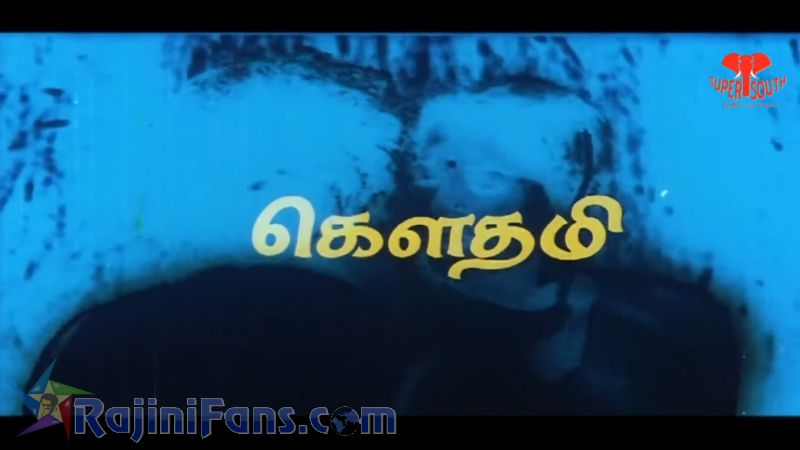 Dharmadurai Movie Title Card Collections Title Card 8