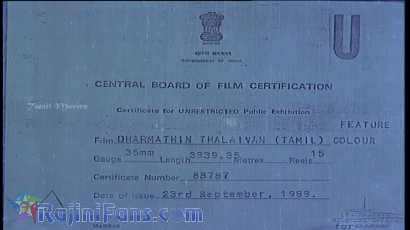 Dharmathin Thalaivan Movie Title Card Collections Title Card 1