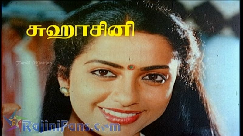 Dharmathin Thalaivan Movie Title Card Collections Title Card 11