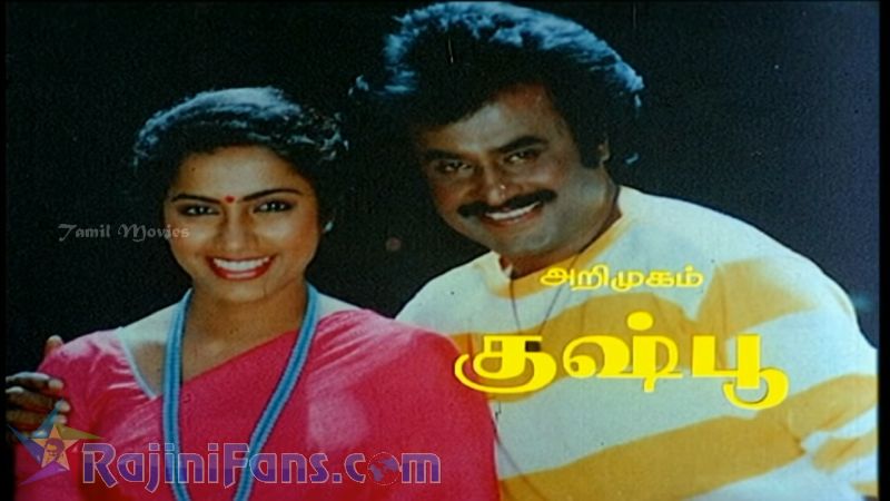 Dharmathin Thalaivan Movie Title Card Collections Title Card 12