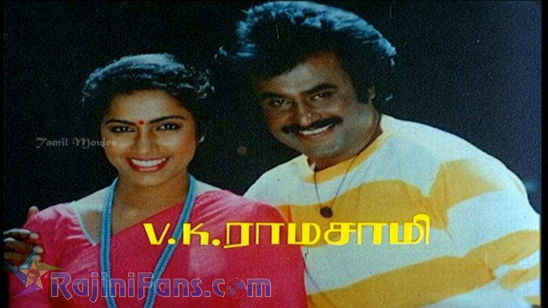 Dharmathin Thalaivan Movie Title Card Collections Title Card 13