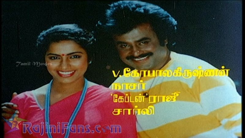 Dharmathin Thalaivan Movie Title Card Collections Title Card 14