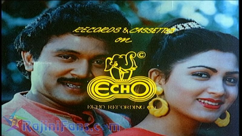 Dharmathin Thalaivan Movie Title Card Collections Title Card 23