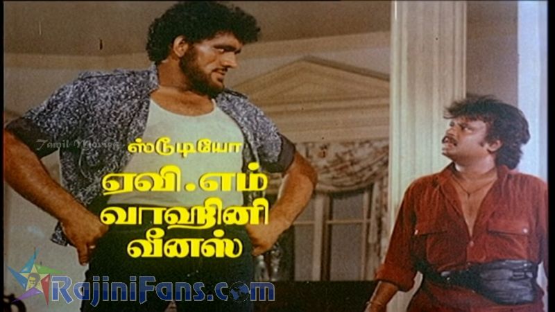 Dharmathin Thalaivan Movie Title Card Collections Title Card 28