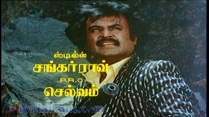 Dharmathin Thalaivan Movie Title Card Collections Title Card 32