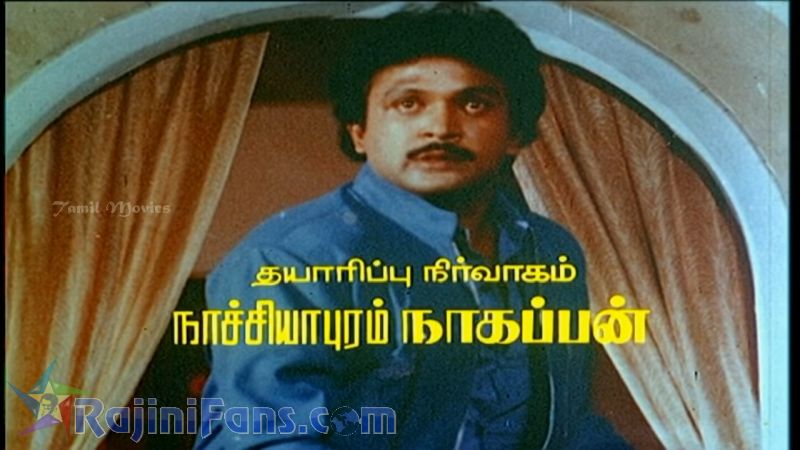 Dharmathin Thalaivan Movie Title Card Collections Title Card 37