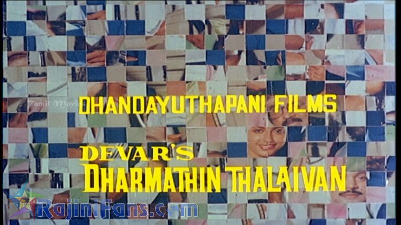 Dharmathin Thalaivan Movie Title Card Collections Title Card 4
