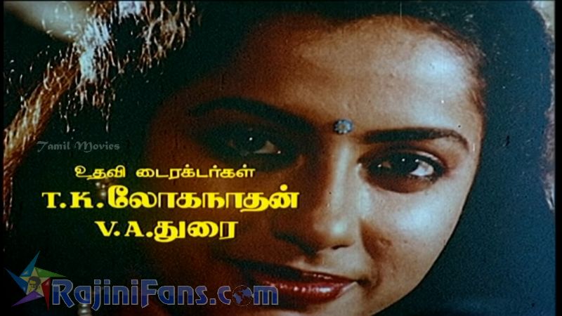 Dharmathin Thalaivan Movie Title Card Collections Title Card 40