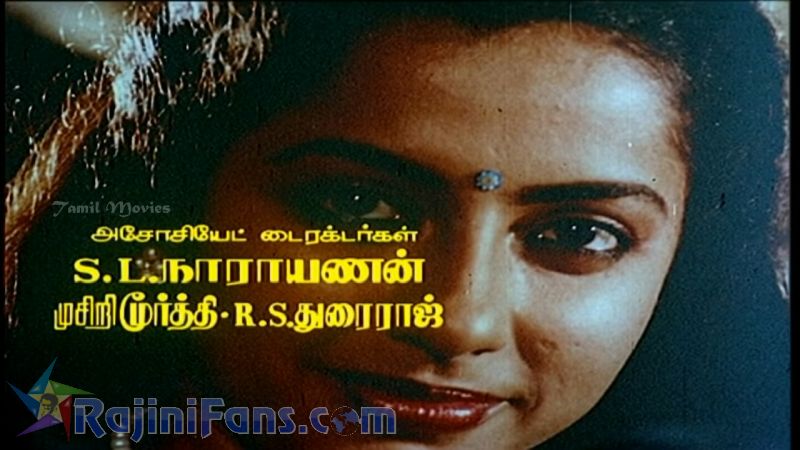 Dharmathin Thalaivan Movie Title Card Collections Title Card 41