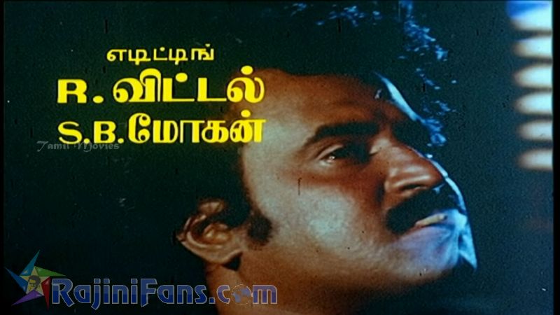 Dharmathin Thalaivan Movie Title Card Collections Title Card 42