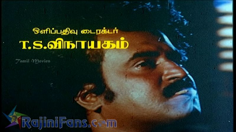 Dharmathin Thalaivan Movie Title Card Collections Title Card 43