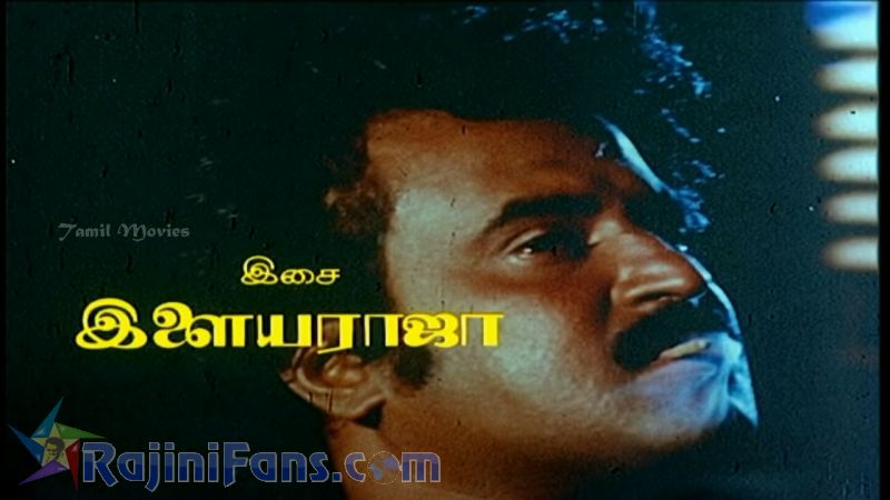 Dharmathin Thalaivan Movie Title Card Collections Title Card 46