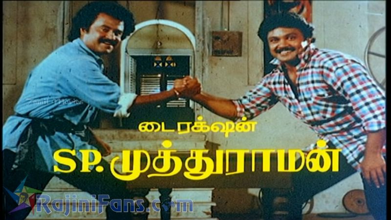 Dharmathin Thalaivan Movie Title Card Collections Title Card 48