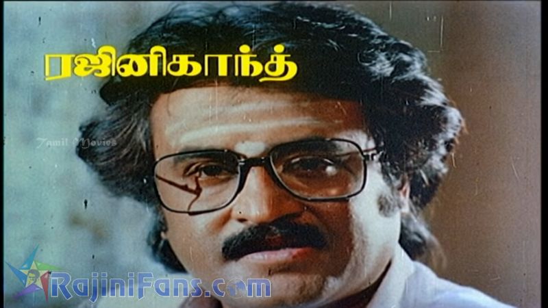Dharmathin Thalaivan Movie Title Card Collections Title Card 9
