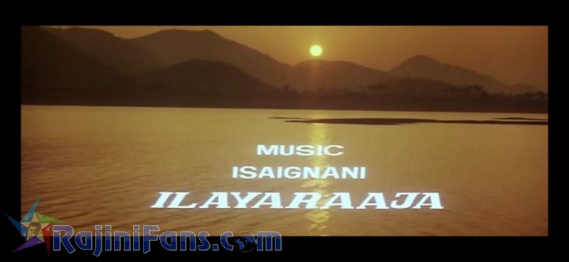 Ejamaan Movie Title Card Collections Title Card 11