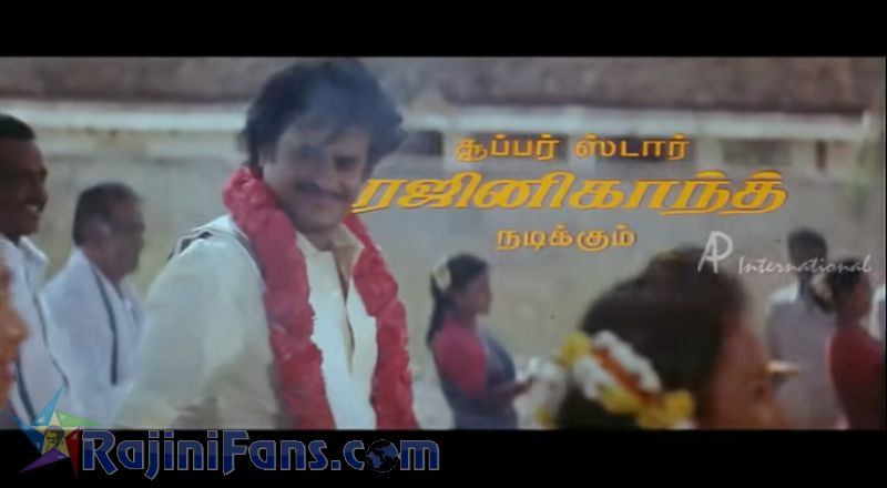 Ejamaan Movie Title Card Collections Title Card 13