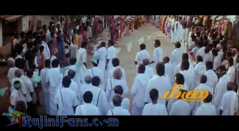 Ejamaan Movie Title Card Collections Title Card 15