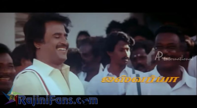 Ejamaan Movie Title Card Collections Title Card 16