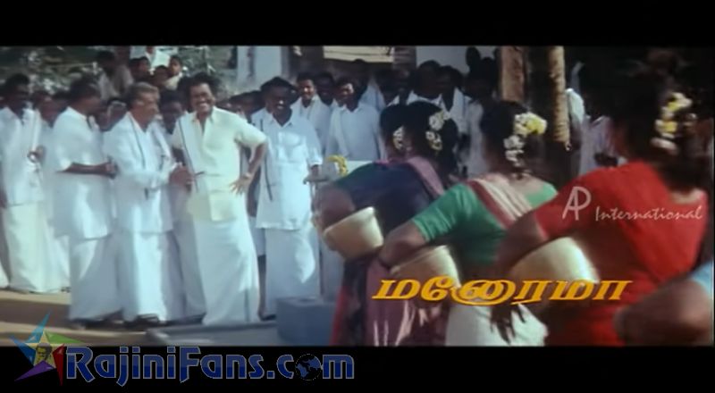 Ejamaan Movie Title Card Collections Title Card 18