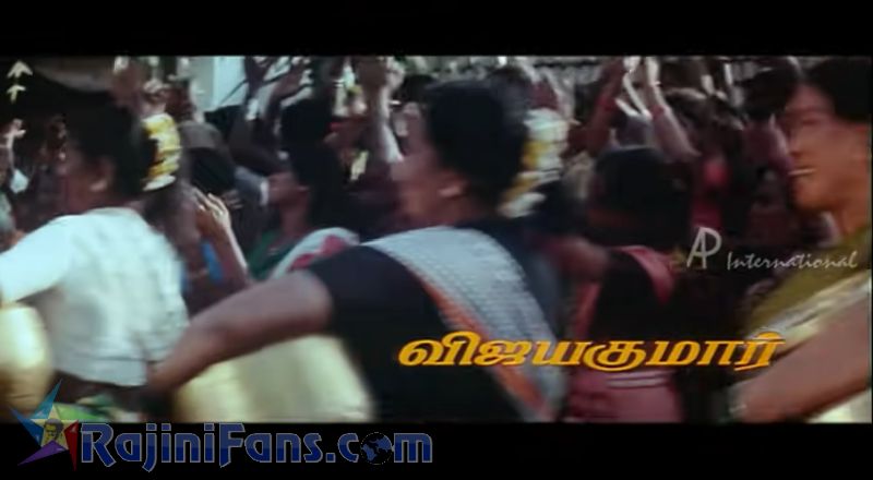 Ejamaan Movie Title Card Collections Title Card 19