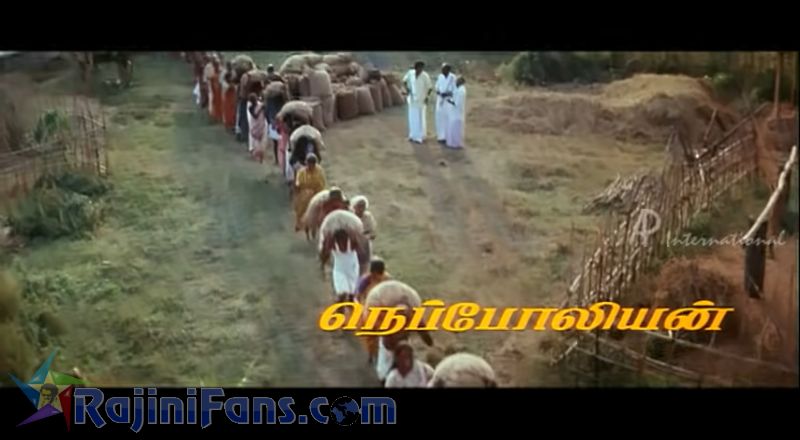 Ejamaan Movie Title Card Collections Title Card 20