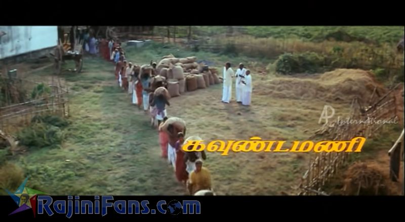 Ejamaan Movie Title Card Collections Title Card 21