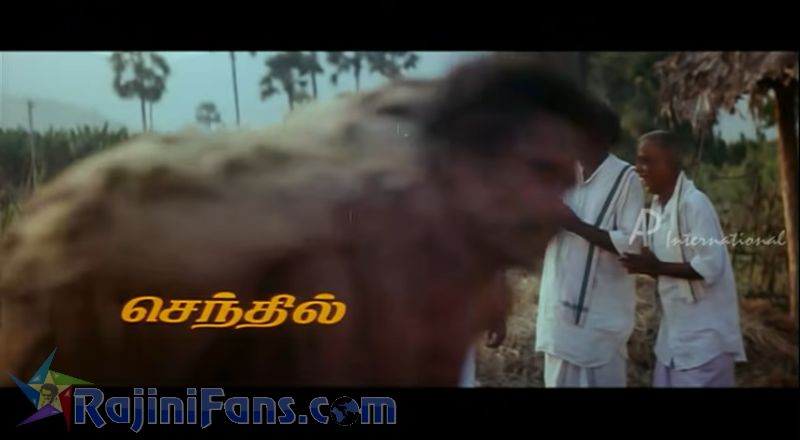 Ejamaan Movie Title Card Collections Title Card 22