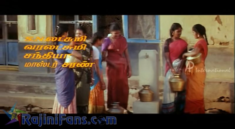 Ejamaan Movie Title Card Collections Title Card 25