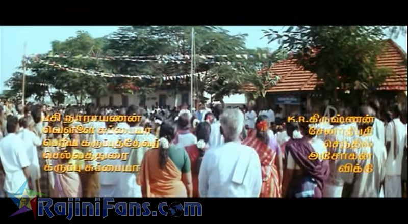 Ejamaan Movie Title Card Collections Title Card 26