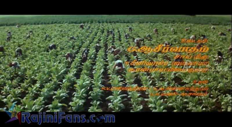 Ejamaan Movie Title Card Collections Title Card 33