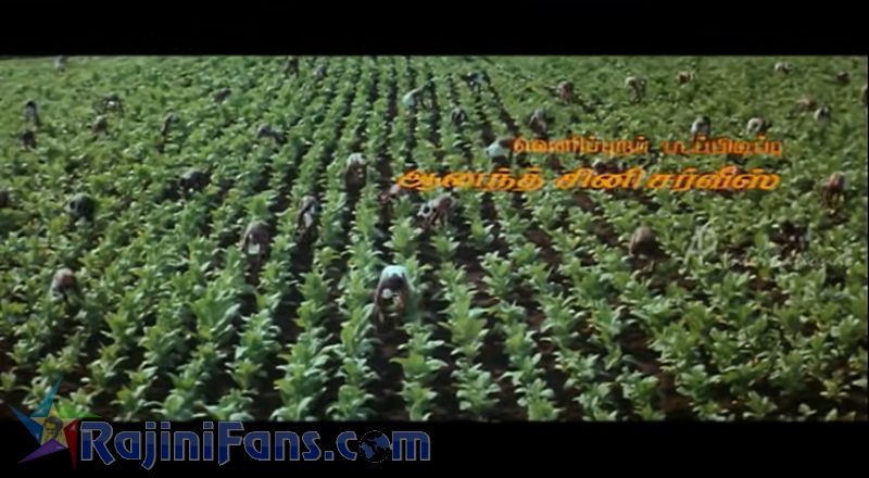 Ejamaan Movie Title Card Collections Title Card 34