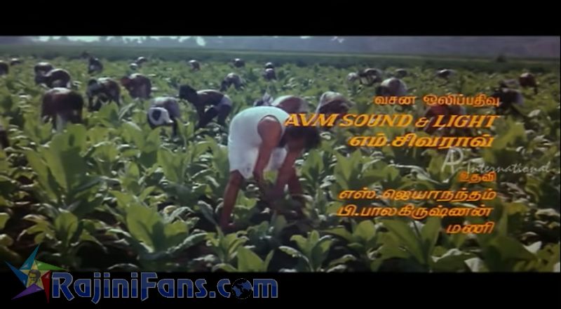 Ejamaan Movie Title Card Collections Title Card 36