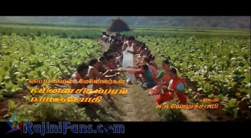 Ejamaan Movie Title Card Collections Title Card 39