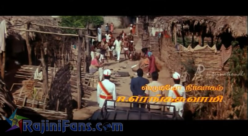 Ejamaan Movie Title Card Collections Title Card 42