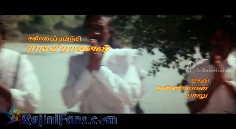 Ejamaan Movie Title Card Collections Title Card 45