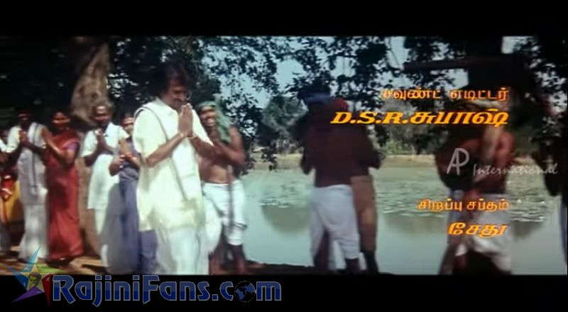 Ejamaan Movie Title Card Collections Title Card 46