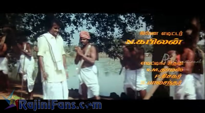 Ejamaan Movie Title Card Collections Title Card 47