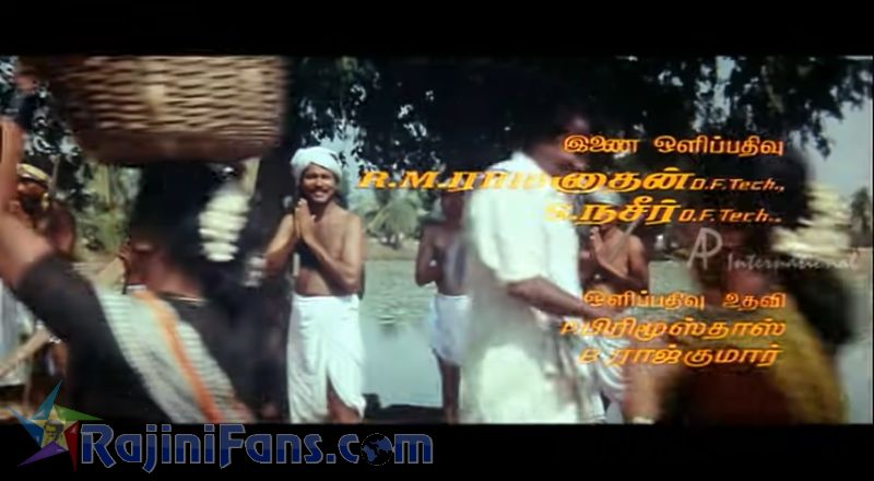 Ejamaan Movie Title Card Collections Title Card 48