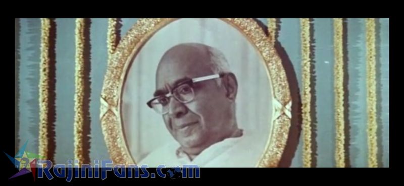 Ejamaan Movie Title Card Collections Title Card 5