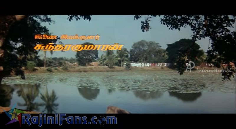 Ejamaan Movie Title Card Collections Title Card 50