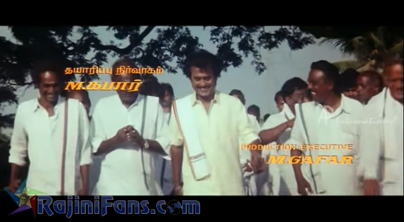 Ejamaan Movie Title Card Collections Title Card 52