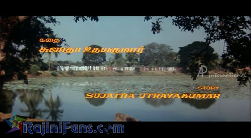 Ejamaan Movie Title Card Collections Title Card 54