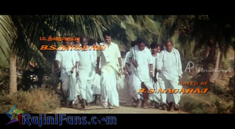 Ejamaan Movie Title Card Collections Title Card 56