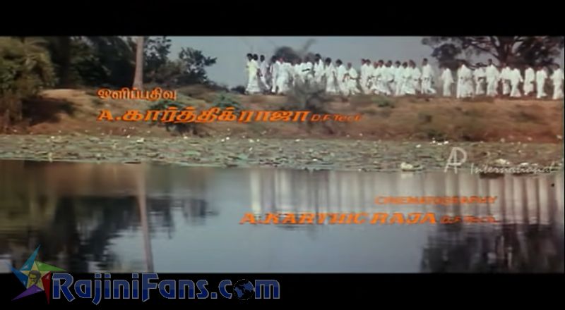 Ejamaan Movie Title Card Collections Title Card 57