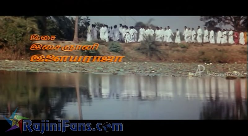 Ejamaan Movie Title Card Collections Title Card 58