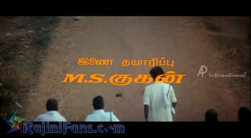 Ejamaan Movie Title Card Collections Title Card 59